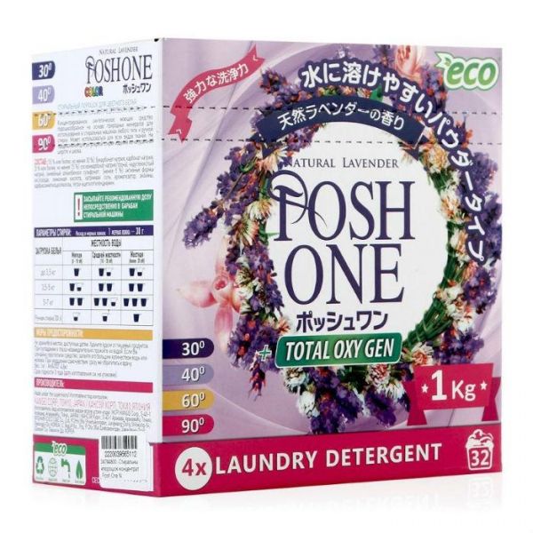 Posh One Стиральный порошок Color Лаванда 1 кг 1 кг