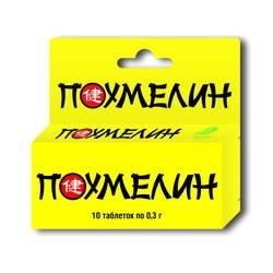 Поумелин таблетки от похмелья 10 шт.