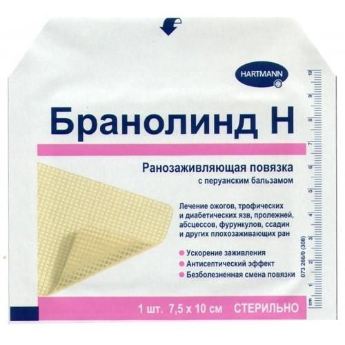 Повязка Branolind N/Бранолинд Н 7,5х10 см 5 шт.