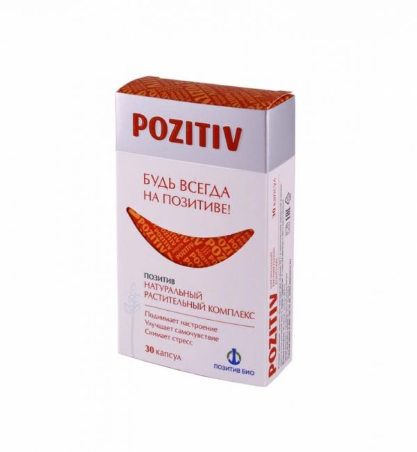 Позитив 300 мг капсулы 30 шт.