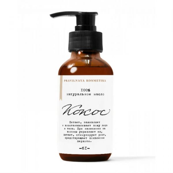 Pravilnaya Kosmetika 100 % натуральное Кокосовое масло 100 мл Pravilnaya Kosmetika 100 % натуральное Кокосовое масло 100 мл