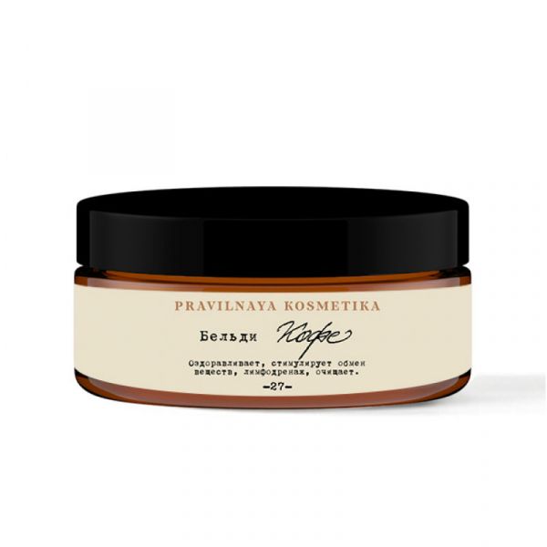 Pravilnaya Kosmetika Черное марокканское гелеобразное мыло - бельди кофе 150 мл Pravilnaya Kosmetika Черное марокканское гелеобразное мыло - бельди кофе 150 мл