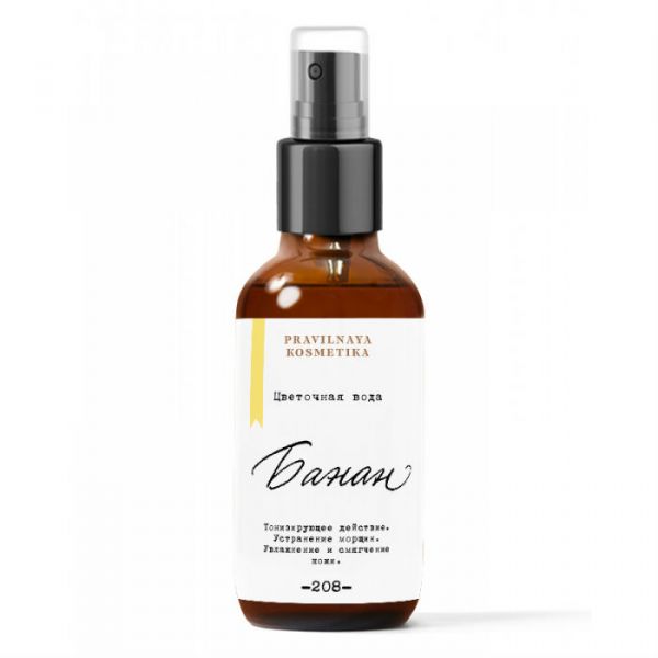 Pravilnaya Kosmetika Фруктовая Вода Банан 50 мл Pravilnaya Kosmetika Фруктовая Вода Банан 50 мл