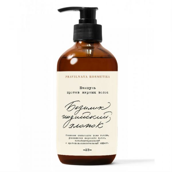 Pravilnaya Kosmetika Шампунь против жирных волос Базилик индийский & хлопок 250 мл Pravilnaya Kosmetika Шампунь против жирных волос Базилик индийский & хлопок 250 мл