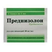 Преднизолон ампулы 30 мг, 1 мл, 3 шт.