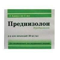 Преднизолон ампулы 30 мг, 1 мл, 3 шт.