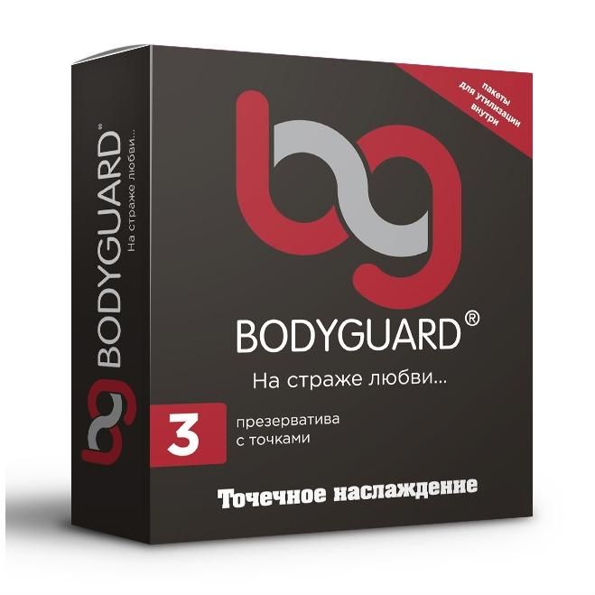 Презервативы Bodyguard с точками 3 шт.