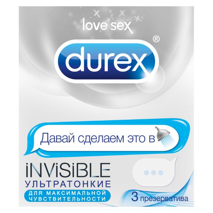 Презервативы Durex Invisible Emoji ультратонкие 3 шт.