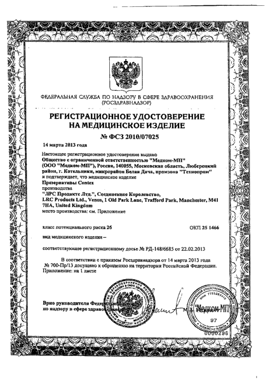 Презервативы Контекс Colour упаковка, 3 шт.