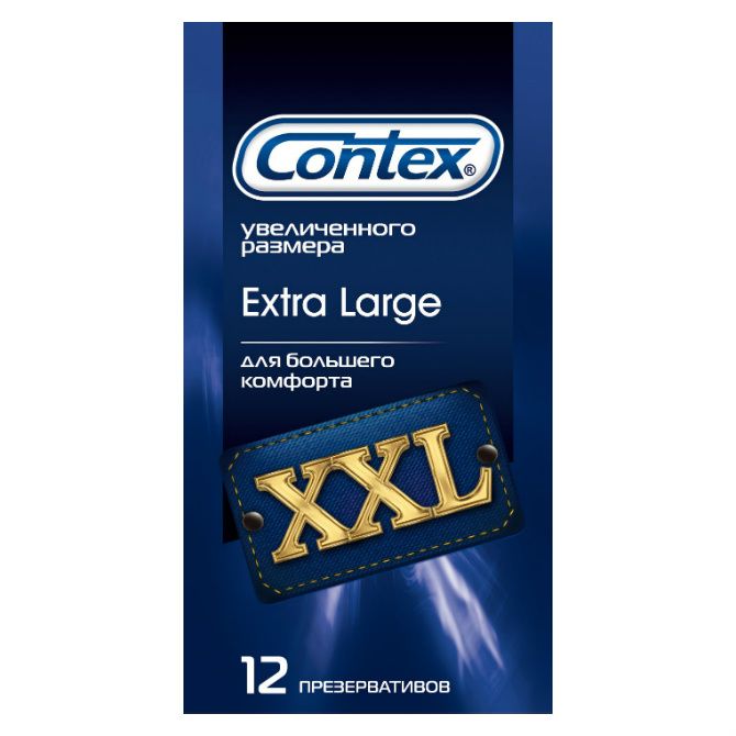 Презервативы Контекс Extra Large XXL упаковка, 12 шт.