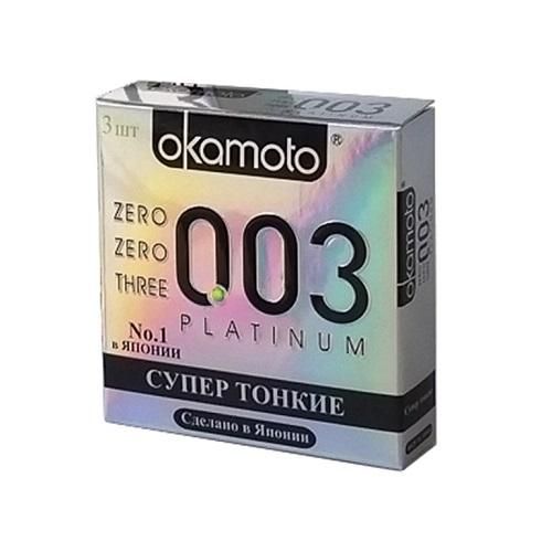 Презервативы Okamoto 003 Platinum сверхтонкие 3 шт.