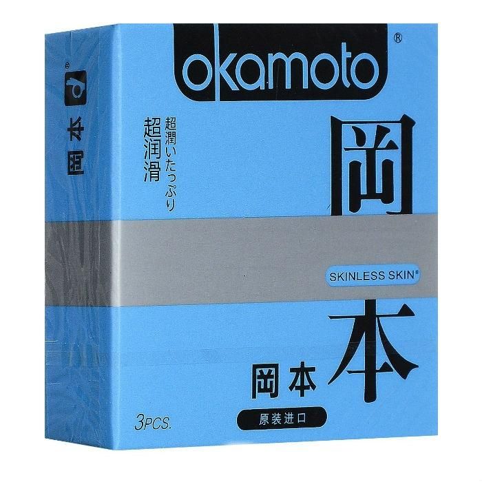 Презервативы Okamoto Skinless Skin с обильной смазкой Super Lubricative 3 шт.