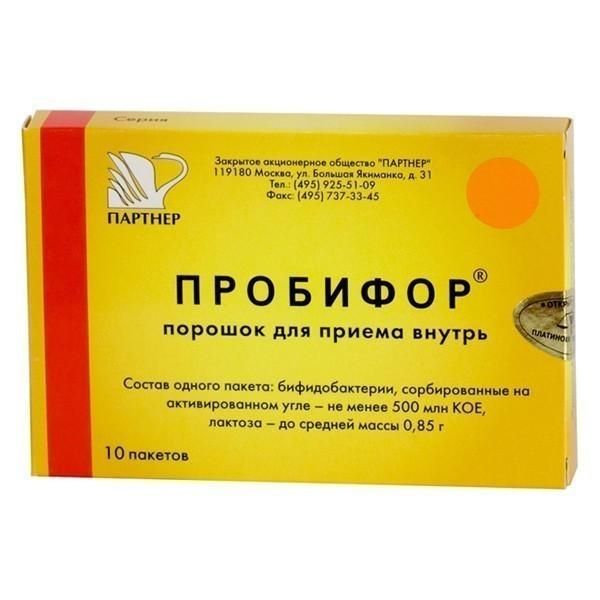 Пробифор порошок 500000000 кое, 10 шт. Пробифор порошок 500000000 кое, 10 шт.