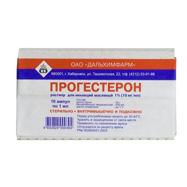 Прогестерон раствор оливковом масле 1% , 1 мл , 10 шт. Прогестерон раствор оливковом масле 1% , 1 мл , 10 шт.