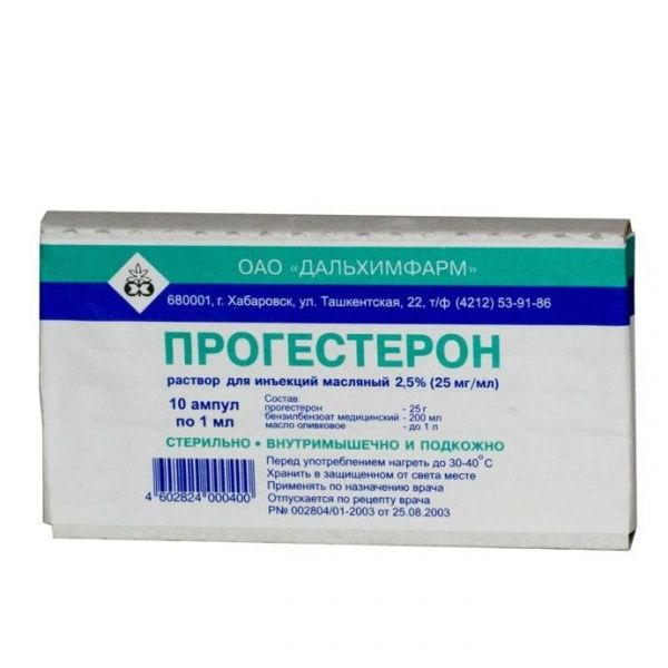 Прогестерон раствор оливковом масле 2.5% , 1 мл , 10 шт. Прогестерон раствор оливковом масле 2.5% , 1 мл , 10 шт.