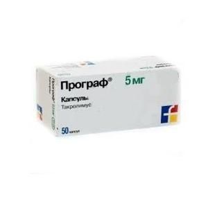 Програф капсулы 5 мг, 50 шт. Програф капсулы 5 мг, 50 шт.