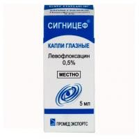 Сигницеф капли глазные 0,5%, 5 мл