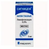 Сигницеф капли глазные 0,5%, 5 мл