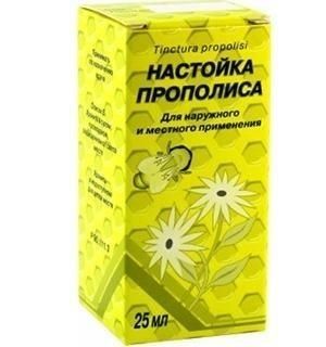 Прополиса настойка, 25 мл