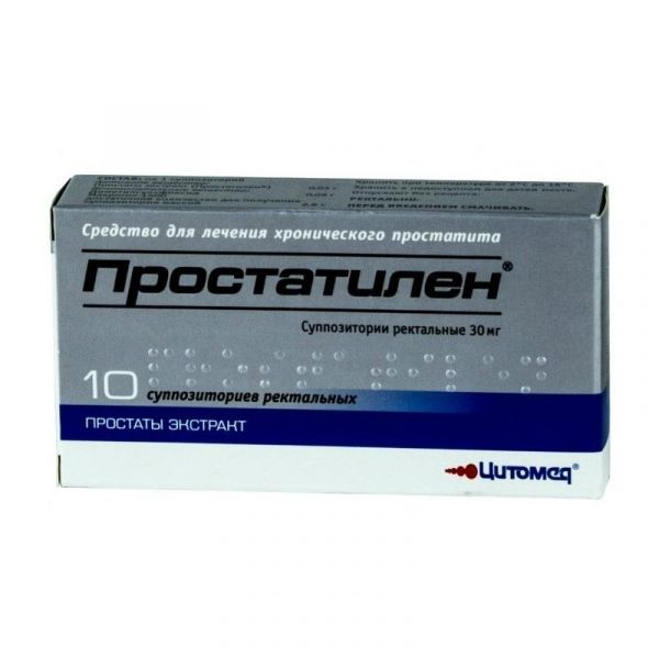 Простатилен свечи ректальные 30 мг, 10 шт.