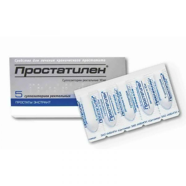 Простатилен суппозитории ректальные 30 мг, 5 шт. Простатилен суппозитории ректальные 30 мг, 5 шт.