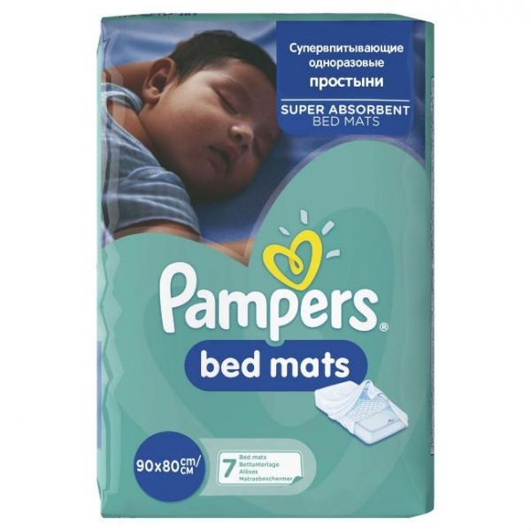 Простыни Памперс (Pampers) впитывающие BedMats 90x80 см 7шт.