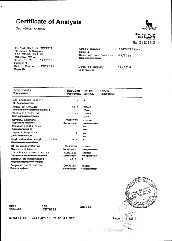 Протафан HM пенфилл картриджи 100 МЕ/мл , 3 мл , 5 шт.