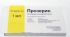 Прозерин ампулы 0.05% , 1 мл , 10 шт.