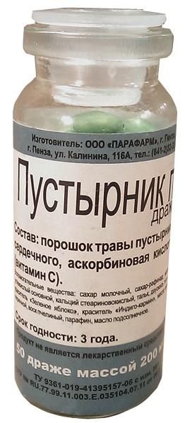 Пустырник экстракт таблетки 100 мг 50 шт. Пустырник экстракт таблетки 100 мг 50 шт.