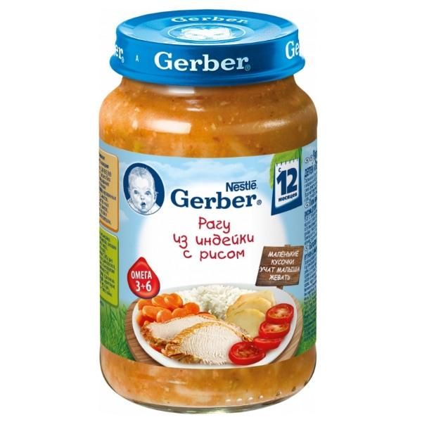 Пюре Gerber рагу индейка рис 12 мес. 200г упак.