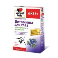 Доппельгерц актив витамины для глаз с лютеином и черникой капс. 1180мг №30 (бад)