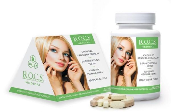 R.O.C.S. Медикал Таблетки жевательные Ананас 60шт