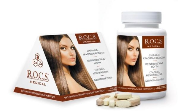 R.O.C.S. Медикал Таблетки жевательные Шоколад 60шт