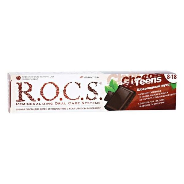 R.O.C.S. Teens Зубная паста для детей и подростков Шоколадный мусс 74 г