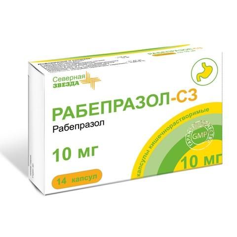 Рабепразол-СЗ капсулы кишечнорастворимые 10 мг 14 шт. Рабепразол-СЗ капсулы кишечнорастворимые 10 мг 14 шт.