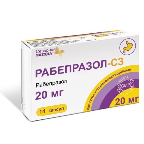 Рабепразол-СЗ капсулы кишечнорастворимые 20 мг 14 шт. Рабепразол-СЗ капсулы кишечнорастворимые 20 мг 14 шт.