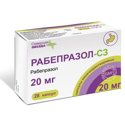 Рабепразол-СЗ капсулы кишечнорастворимые 20 мг 28 шт.