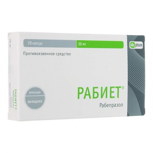 Рабиет капсулы кишечнорастворимые 20 мг 28 шт. Рабиет капсулы кишечнорастворимые 20 мг 28 шт.