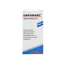 Офрамакс флаконы 1 г