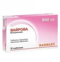 Вайрова таблетки 500 мг, 10 шт.