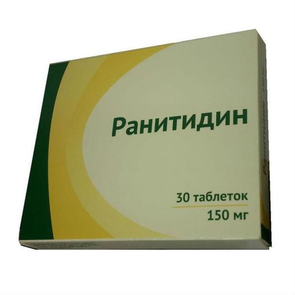 Ранитидин таблетки 150 мг, 30 шт. Ранитидин таблетки 150 мг, 30 шт.