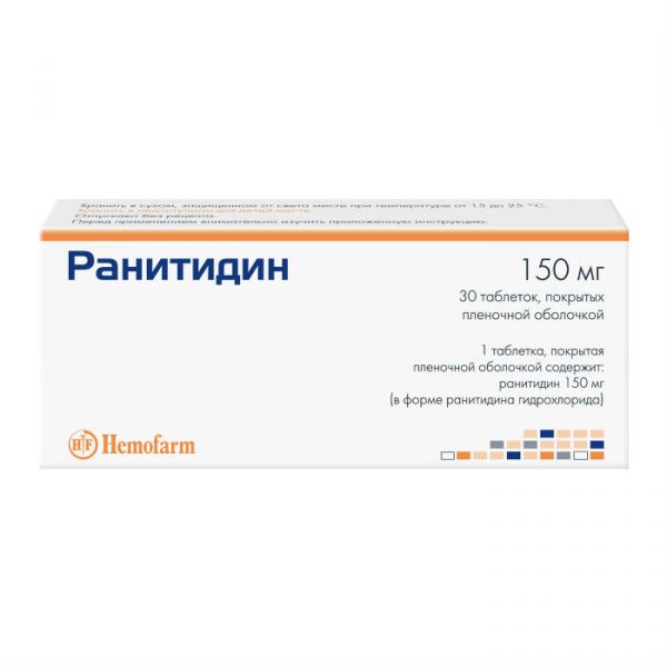 Ранитидин таблетки покрыт.плен.об. 150 мг 30 шт. Ранитидин таблетки покрыт.плен.об. 150 мг 30 шт.