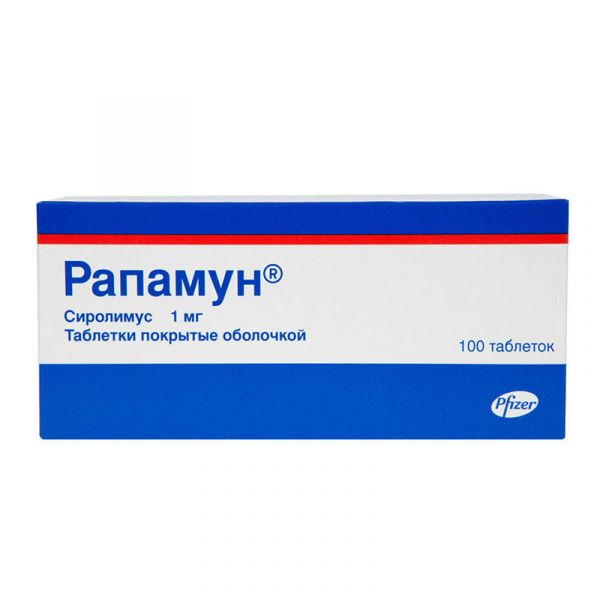 Рапамун таблетки покрыт.об. 1 мг 100 шт. Рапамун таблетки покрыт.об. 1 мг 100 шт.