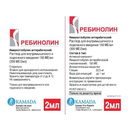 Ребинолин флакон 300 МЕ, 2 мл Ребинолин флакон 300 МЕ, 2 мл