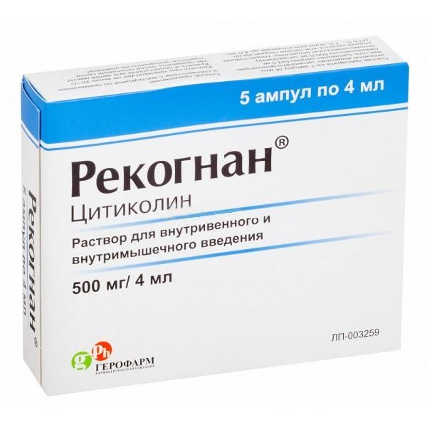 Рекогнан р-р для в/в и в/м введен. 500 мг/4 мл 4 мл ампулы 5 шт. Рекогнан р-р для в/в и в/м введен. 500 мг/4 мл 4 мл ампулы 5 шт.