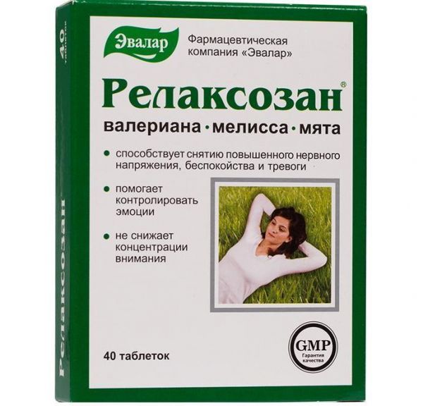 Релаксозан таблетки, 40 шт. Релаксозан таблетки, 40 шт.