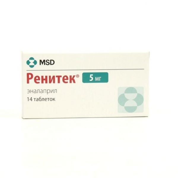Ренитек таблетки 5 мг, 14 шт.