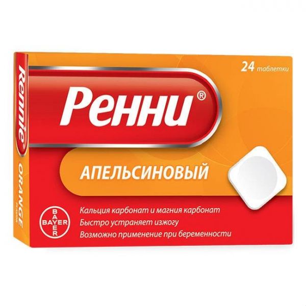 Ренни таблетки апельсин, 24 шт. Ренни таблетки апельсин, 24 шт.