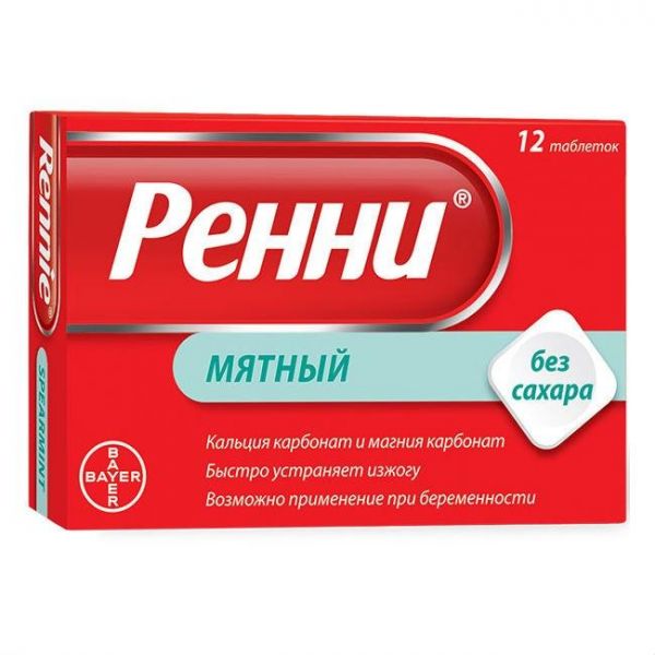 Ренни таблетки мятные без сахара 12 шт. Ренни таблетки мятные без сахара 12 шт.