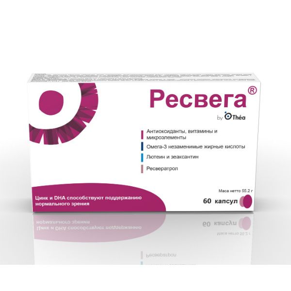 Ресвега капсулы 920 мг 60 шт. Ресвега капсулы 920 мг 60 шт.